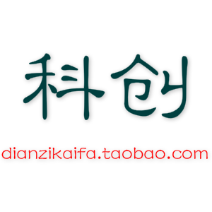 科创电子个人店铺