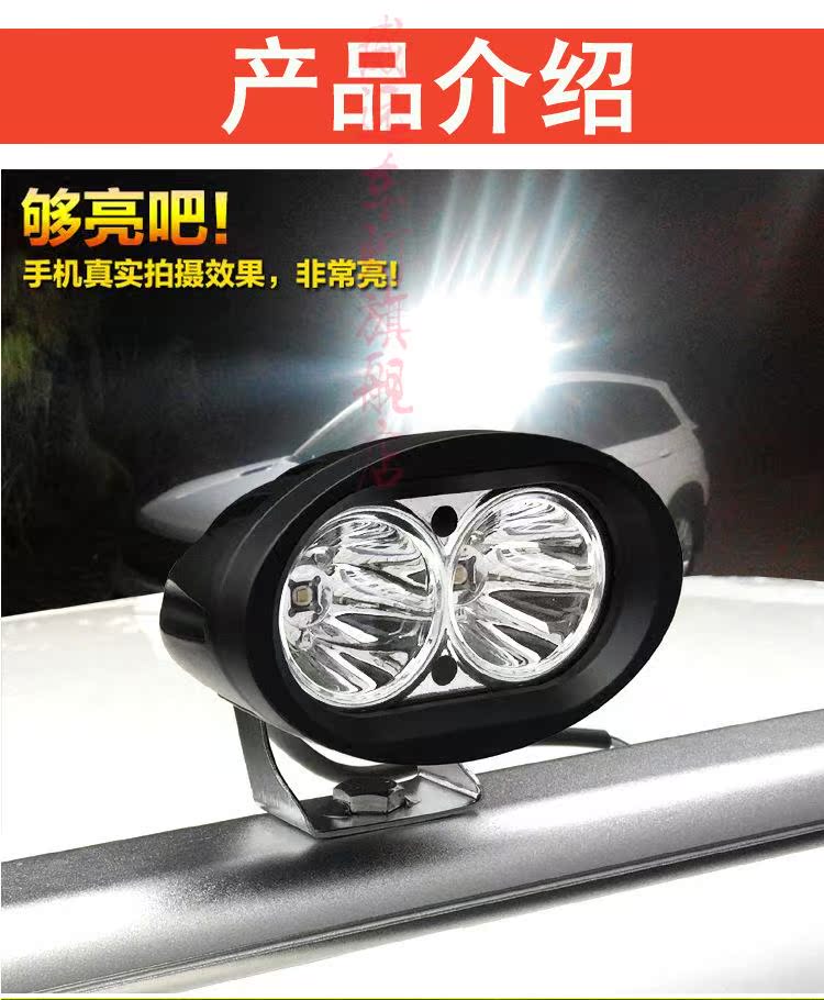 Xe công suất cao siêu sáng tập trung không thấm nước LED spotlight xe tải off-road xe top ánh sáng 20W sửa đổi xe tầm xa bộ dụng cụ vệ sinh nội thất ô tô