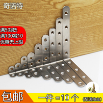 Thickened stainless steel angle code 90 degree right angle fixed accessories L-type bracket wooden floor slab support furniture connection accessories