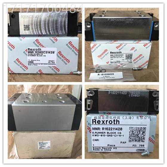 협상 - 독일 Rexroth 축 베어링 Rexroth 슬라이드 R162439320 직선 가이드 Rexroth 라인 레일