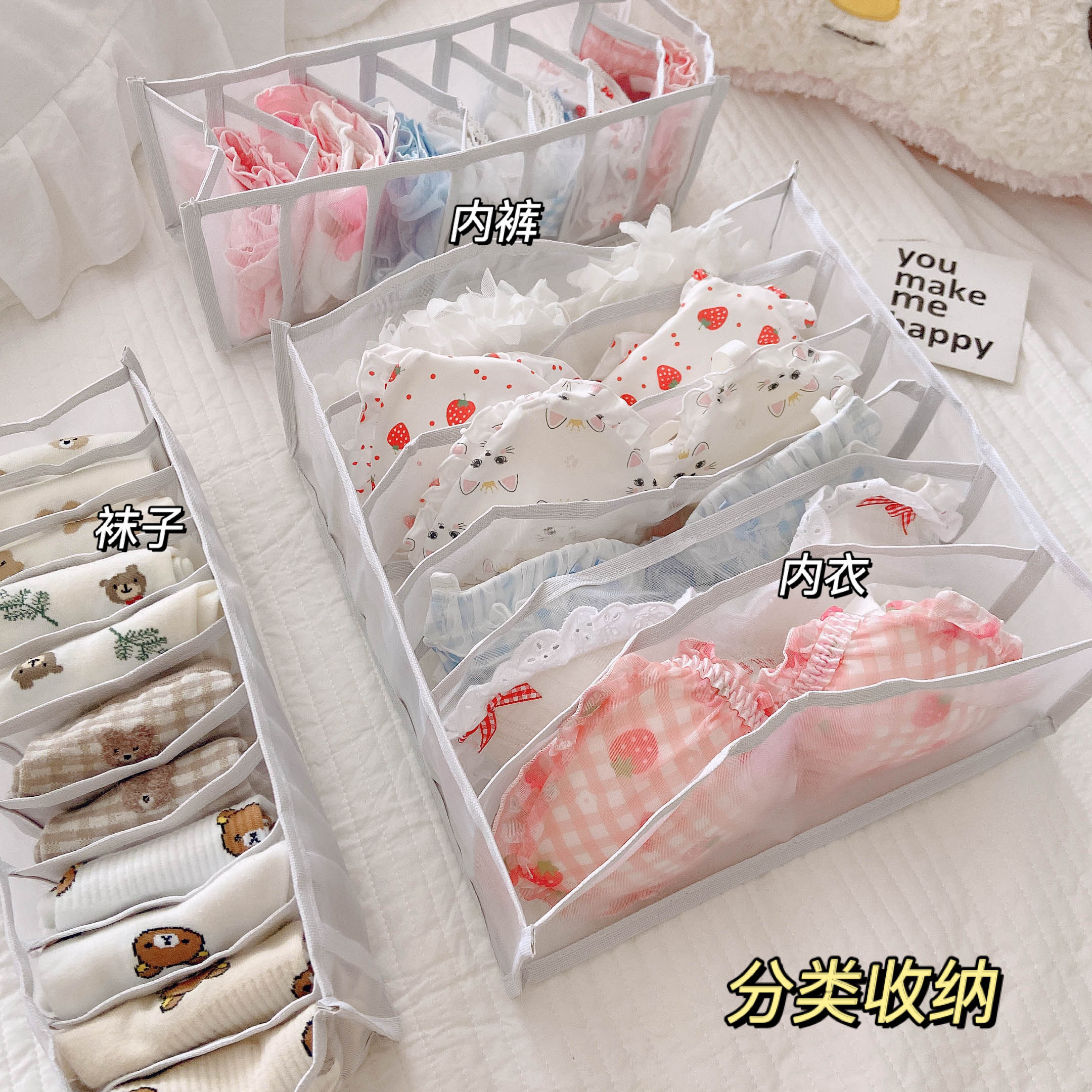 Lingerie Cashier Bag Student Dormitory Theiner Folding Cloth Art Bag Home Underpants Socks Sorting Containing Boxes