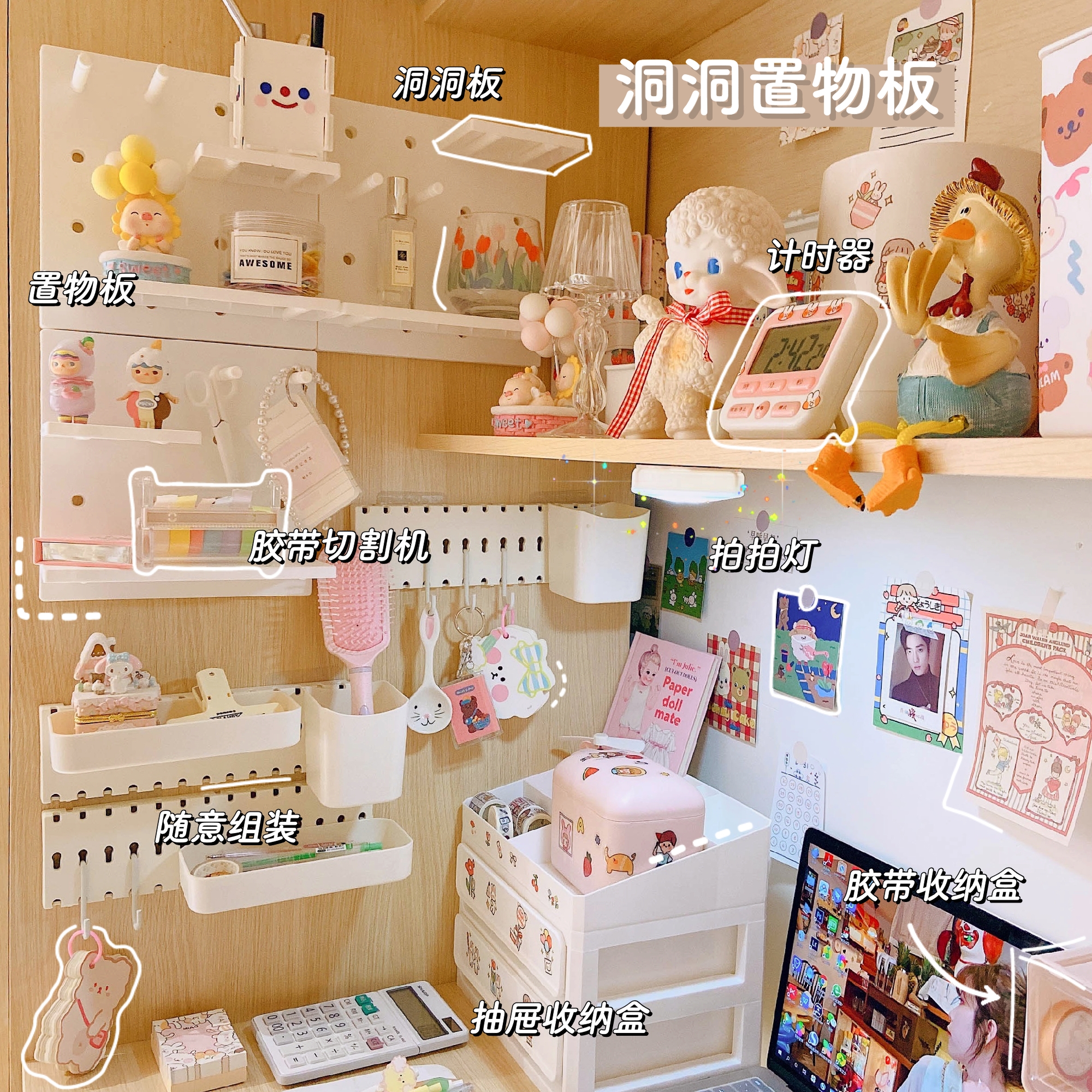 Cave board rack-free bedroom room wall partition dormitory artifact dormitory good things desktop storage rack