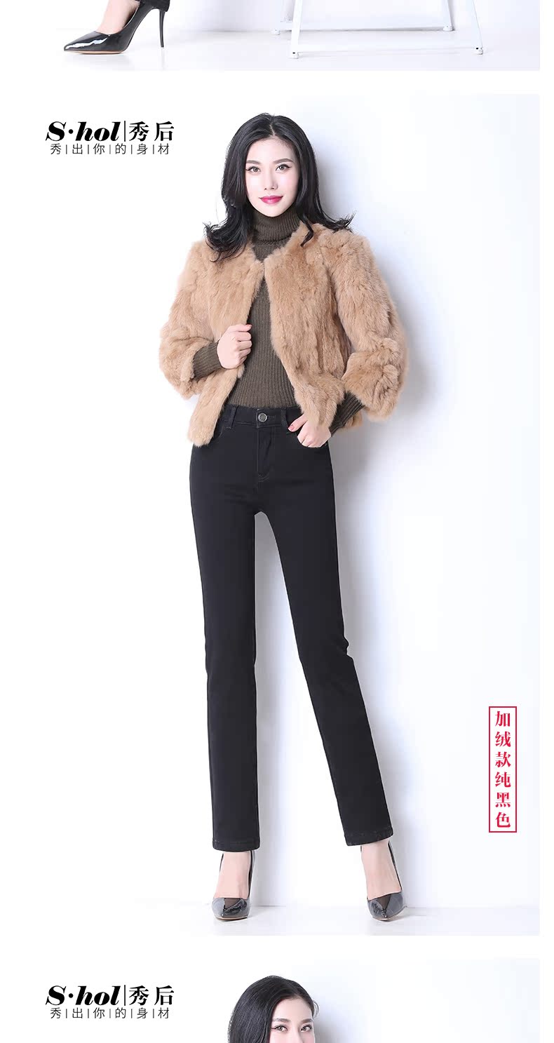 Sau buổi trình diễn màu đen cộng với quần nhung cạp cao thẳng quần nữ mùa thu đông mùa đông quần rộng size dày cho mẹ trung niên quần lửng quần bò nữ đẹp