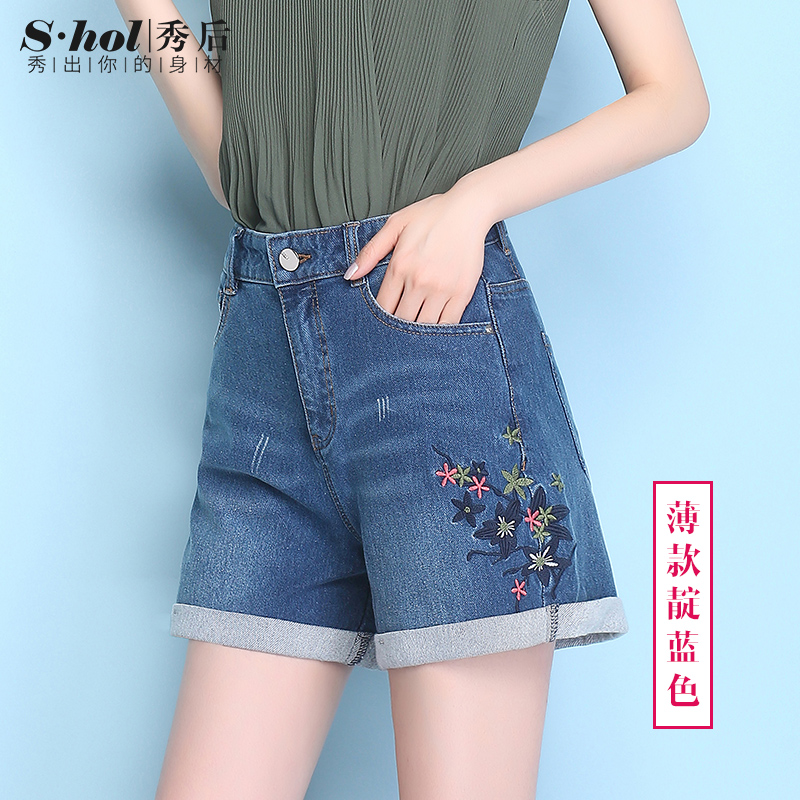 Sau mùa hè roll-cạnh chương trình thêu denim quần short phụ nữ mỏng eo cao hiển thị quần mỏng nóng lớn mã loose-fitting quần ba điểm