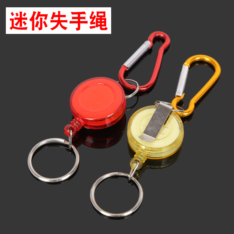 Mini lost rope anti-throw buckle telescopic buckle compact hanging buckle fishing gear accessories waist hanging fishing supplies anti-loss rope protector
