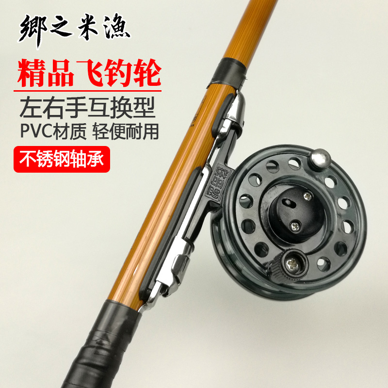 Plastic Fly Fishing Wheels Anti-Fracking Wire Leaky Force Front Wheel Raft Fishing Ice Fishing Wire Collection Unloading Force Hand Rod Retrofit Isopole Fishing Wheel