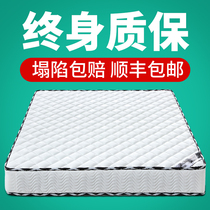 Simmons mattress 20cm thick soft and hard dual use 1 8m dormitory household economy 1 5 m independent spring mattress