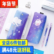 Small fresh girl heart starry sky pencil bag ins net Red creative personality funny simple small fresh womens stationery box