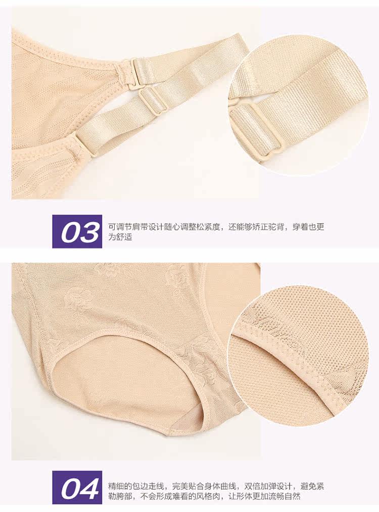 Sous-vêtement minceur simple en nylon - Ref 692331 Image 22