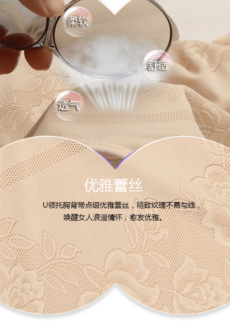 Sous-vêtement minceur simple en nylon - Ref 692331 Image 9