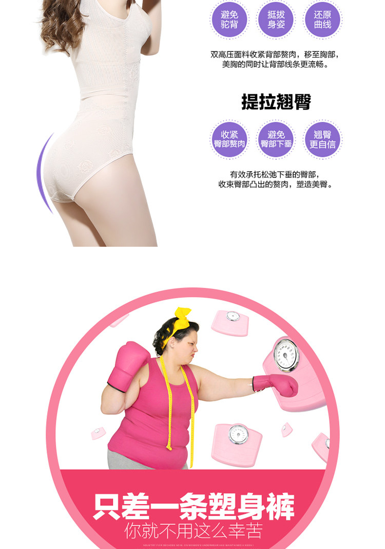 Sous-vêtement minceur simple en nylon - Ref 692331 Image 13