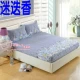 Khăn trải giường bằng vải cotton đơn 1,3 giường 5 tấm trải giường hoạt hình 2 m 2.2M1.8 cotton trẻ em bọc nệm Ga chun chần Everon