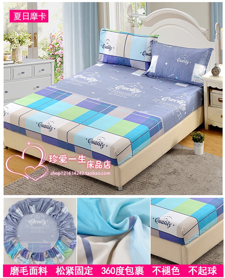 Tấm ga trải giường đơn mảnh 1.8 m giường che bụi che nệm bìa Simmons bảo vệ bìa 1.5 m mỏng mat trải giường 1.2 m