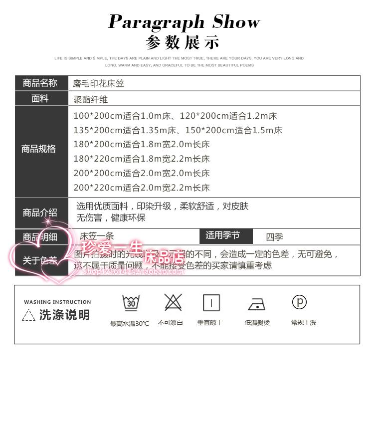 Giường Tấm đơn Simmons bảo vệ tấm trải giường chống trượt Tấm trải giường nệm nệm 1.2 / 1.5 / 1.8m / 2.0 m ga trải giường chun đẹp	