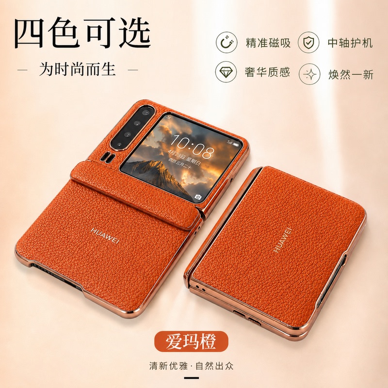 Suitable for Huawei Purax Phone Case, Genuine Leather Full Coverage, New Wide Folding Screen, Ultra-Thin Leather Protective Case, Purax Max Full Coverage, Anti-Drop, Business Simple, High-End Feel, Official Premium Collector's Edition
