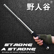 Self-defense weapons Fling stick Fling stick Car self-defense supplies Fling stick Self-defense stick Falling stick Three-section fling roller telescopic stick