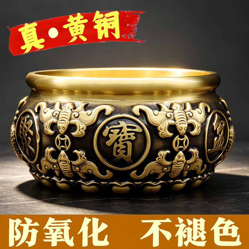 Pure Brass Eight Blessings Wealth Bowl Fortune-Enhancing Ornament for Living Room, Shop Front Desk, Large Brass Rice Jar, Gift Money Box
