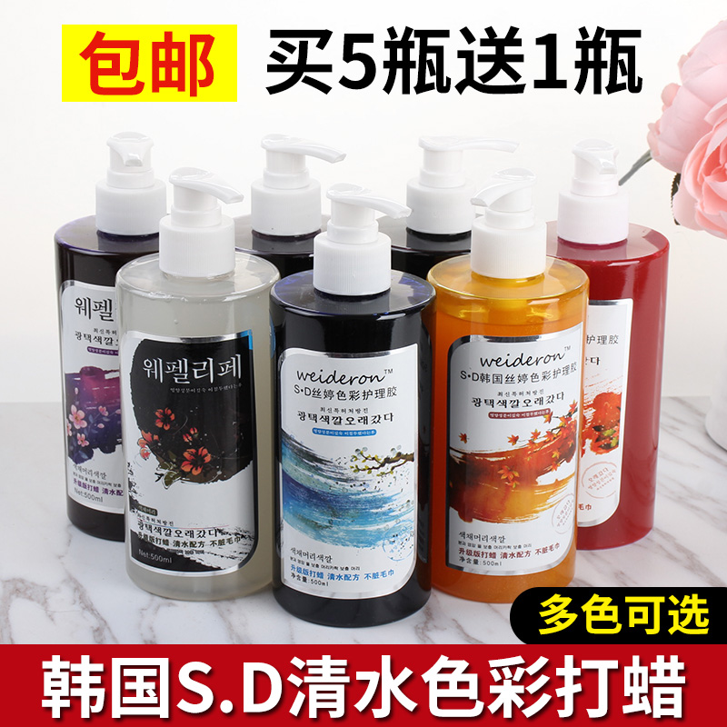 Hair salon barber shop special Korean hair clear water color waxing cream Polishing color lock solid color dyeing cream hair mask care