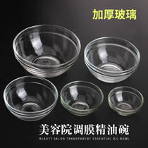 Premium Glass Small Bowl Beauty Salon Special Glass Essential Oil Bowl mask Bowl Conditioning Film Bowl Beauty Conditioning Film tool