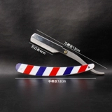 Старый стиль ручной бритвы, модный скребок для причесок, нож встряхнуть