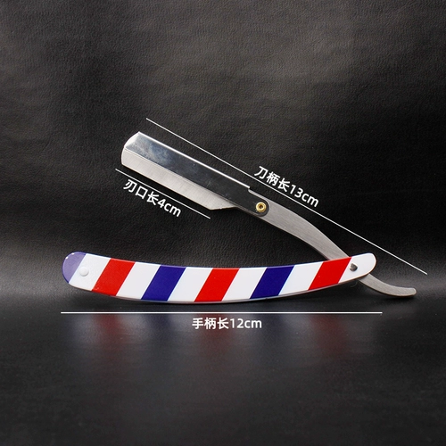 Старый стиль ручной бритвы, модный скребок для причесок, нож встряхнуть