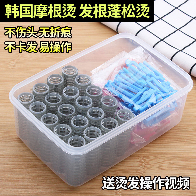 Korean Morgan perm fluffy curls pad Hair root tool Foam perm curls self-adhesive curl hair bar hair curls