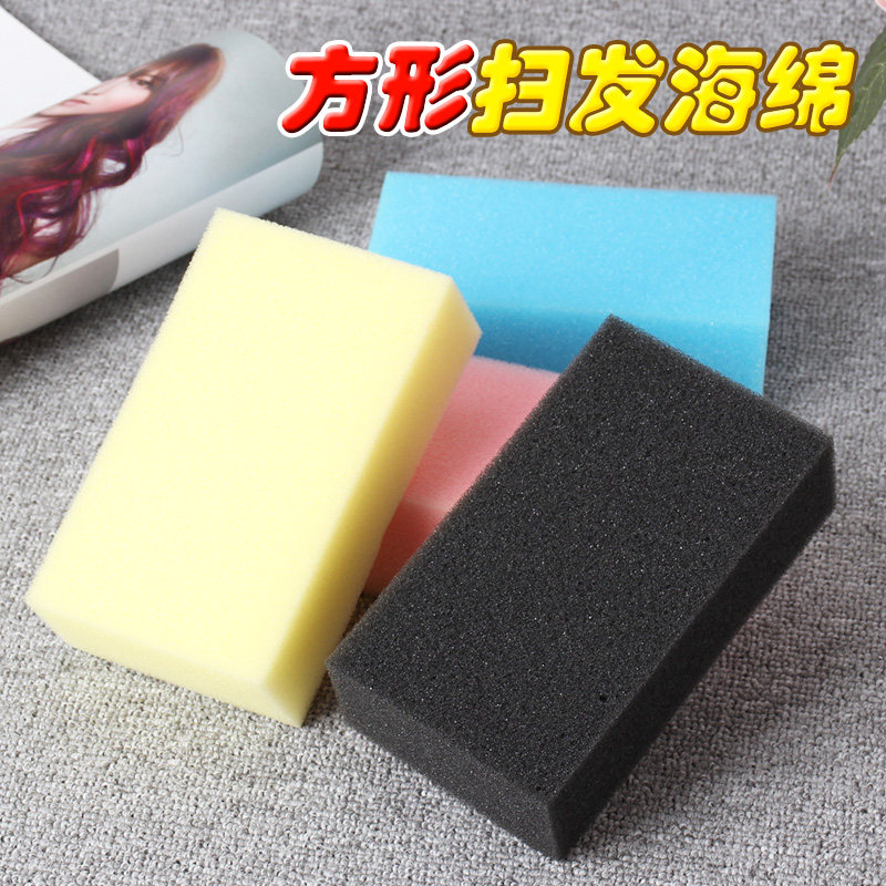 Hair Salon Square Sweep Hair Cleaning Sponge Grater Hair Care Products Beauty Hair Tools Sponge Block Duster Hair Salon Special
