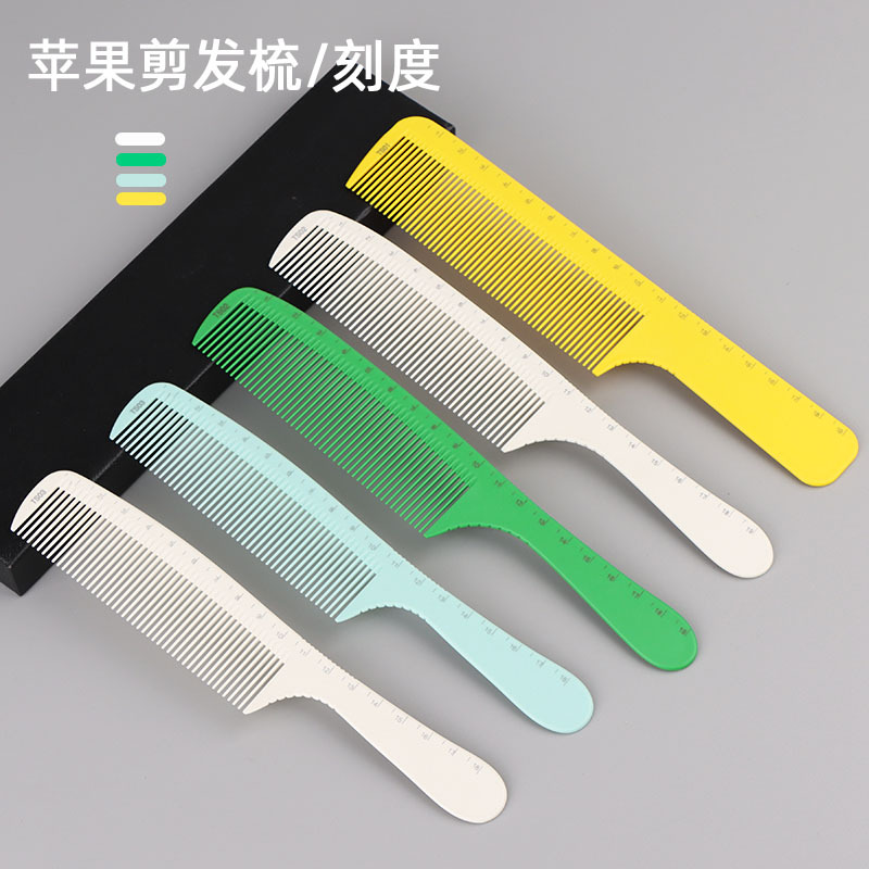Hair Salon Professional Hair Cutting and Styling Comb, Flat Top Comb for Men, Apple Comb, Ultra-Thin, Specially Designed for Hairstylists