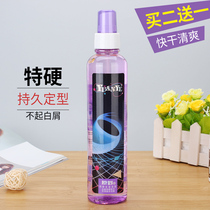 Original Wild Hair Gel Spray Stereotyped Mens Hair Styling Dry Hair Wax Gel gel Water Female Liu Hai Shatter Hairdresser