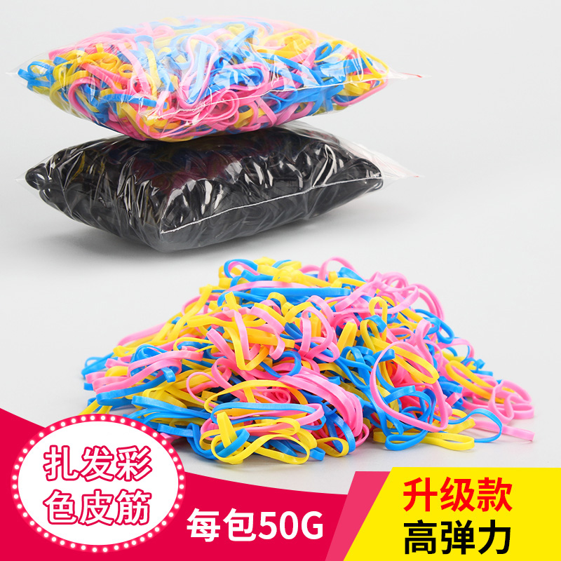 Disposable small rubber fascia Korean version with hair color black hair ring hair ring children hair accessories headwear