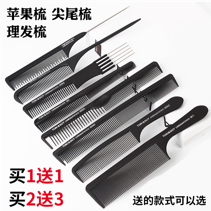 Professional Beauty Hair Comb Pointed Tail Comb Pick Comb Antistatic Men's Haircut Comb Cut Hair Curly Hair Long Hair Comb