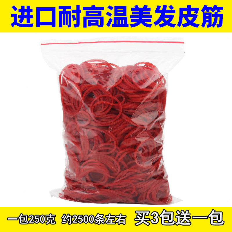 US Hair Import High Temperature Resistant Anti-Heat Rubber Band Cold And Hot Hair Special Leather Fascia Digital Bronzed Hot Ironing Rubber Fascia