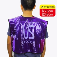 Сиреневая накидка