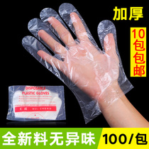Thickened disposable gloves for hair salon hair dyeing special hair shampoo transparent PE film food hygiene gloves