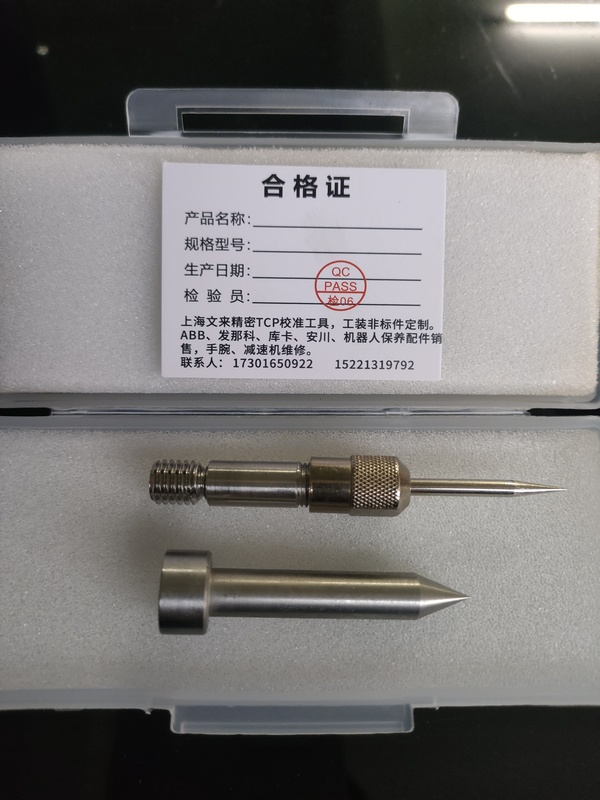 Robot Tcp Calibration Tool, Adjustable Length, Calibration Collision Needle (Strong Magnet). Robot Tcp Calibration Tool, Adjustable Length, Calibration Collision Needle (Strong Magnet).