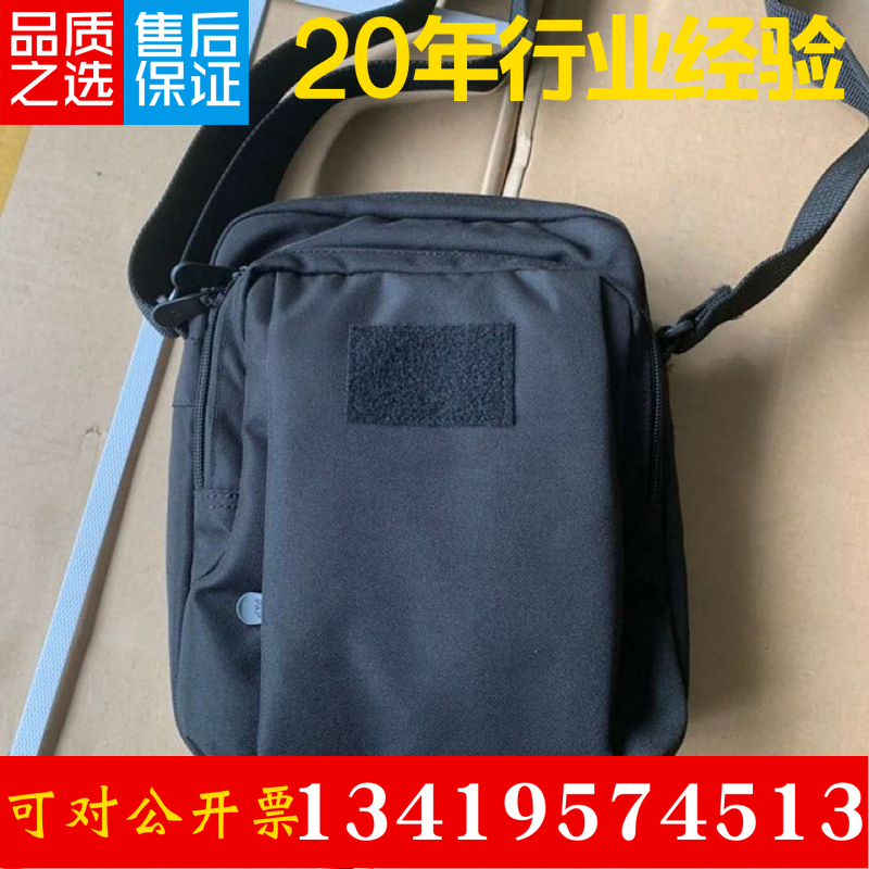 19 Duty carrying bag Velcro single-piece messenger new-style satchel black 5302 factory