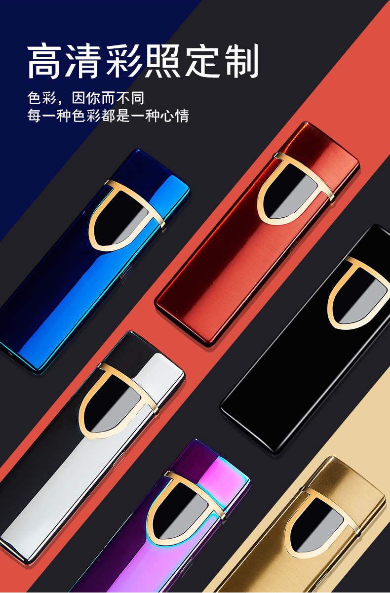 Net đỏ lắc âm thanh với cùng một đoạn bật lửa sạc mới USB chống gió điện tử nhẹ hơn cá tính để gửi thư cho bạn trai - Bật lửa súng bật lửa