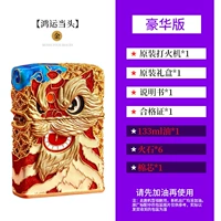 Hongyun - это первое золото [роскошная версия]