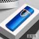 Net đỏ lắc âm thanh với cùng một đoạn bật lửa sạc mới USB chống gió điện tử nhẹ hơn cá tính để gửi thư cho bạn trai - Bật lửa bật lửa cricket