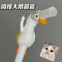 The same style of Xiaohongshus big goose straw is reusable large-diameter juice milk tea water-absorbing straw thick tube with high temperature resistance