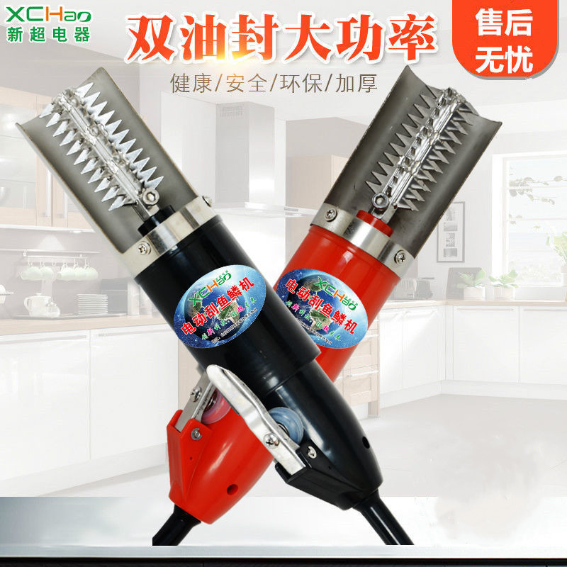 New super electric fish scale scraper fish scale machine fish scale planer to fish scale tool fish scale kill fish tool electric