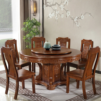 All solid wood new Chinese round dining table and chair combination 10 people restaurant household small apartment large round table with turntable table