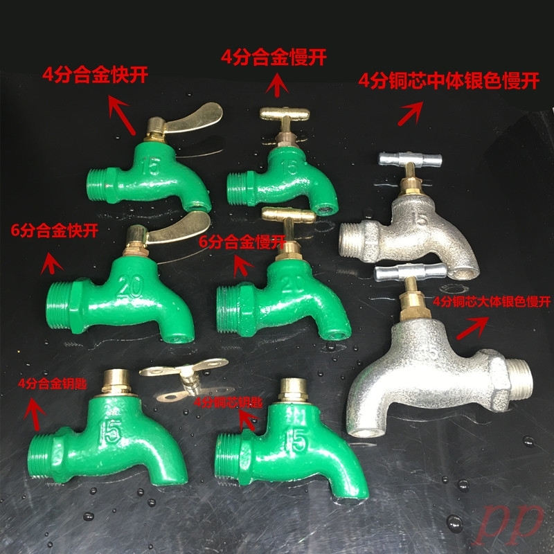 Common home 4 minutes old tap full brass strip lock outdoor with switch tap burglar outdoor single cold water mouth