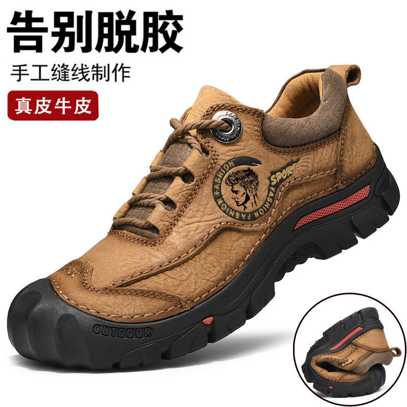 New men's casual shoes autumn and winter leather outdoor hiking shoes large size waterproof non-slip wear-resistant sports labor insurance shoes