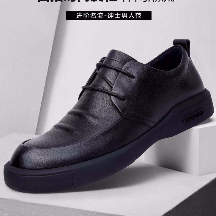 New style men's business dress leather shoes high-grade British low-cut casual leather shoes genuine leather breathable Korean version men's shoes soft sole