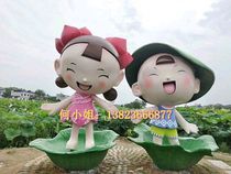 Large lotus doll fiberglass lotus baby sculpture cartoon doll image doll at scenic spots and exhibition points