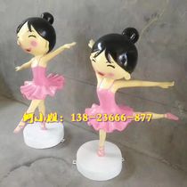 Ballet dance center front desk welcome dancing girl sculpture fiberglass training institution cartoon doll character IP