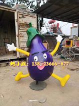 Agricultural Park Advertising Sign Model Fiberglass Cartoon Eggplant Smiling Face Villain Melon Fruit Doll Doll IP Sculpture