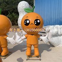 Garden landscape sketch orange image Fuwa mascot fiberglass citrus tangerine sculpture cartoon image