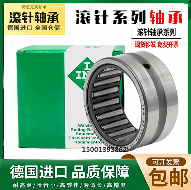 Import INA ROLLING PIN bearing inner diameter NK 5 6 7 8 9 10 outer 12 12 13 13 15 15 16 17 20